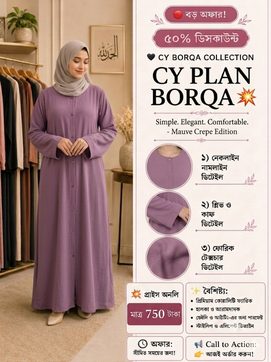 CY Plan Borka